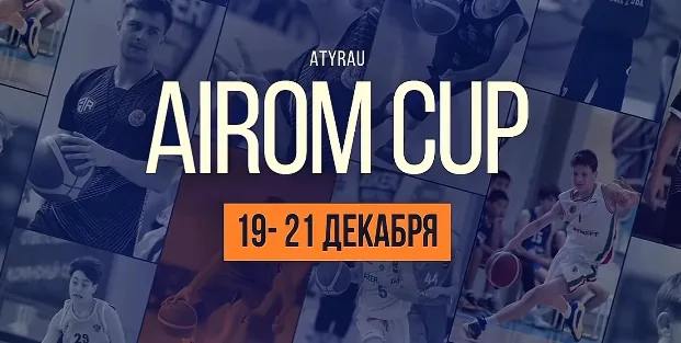 “AiRom CUP” в городе Атырау возвращается